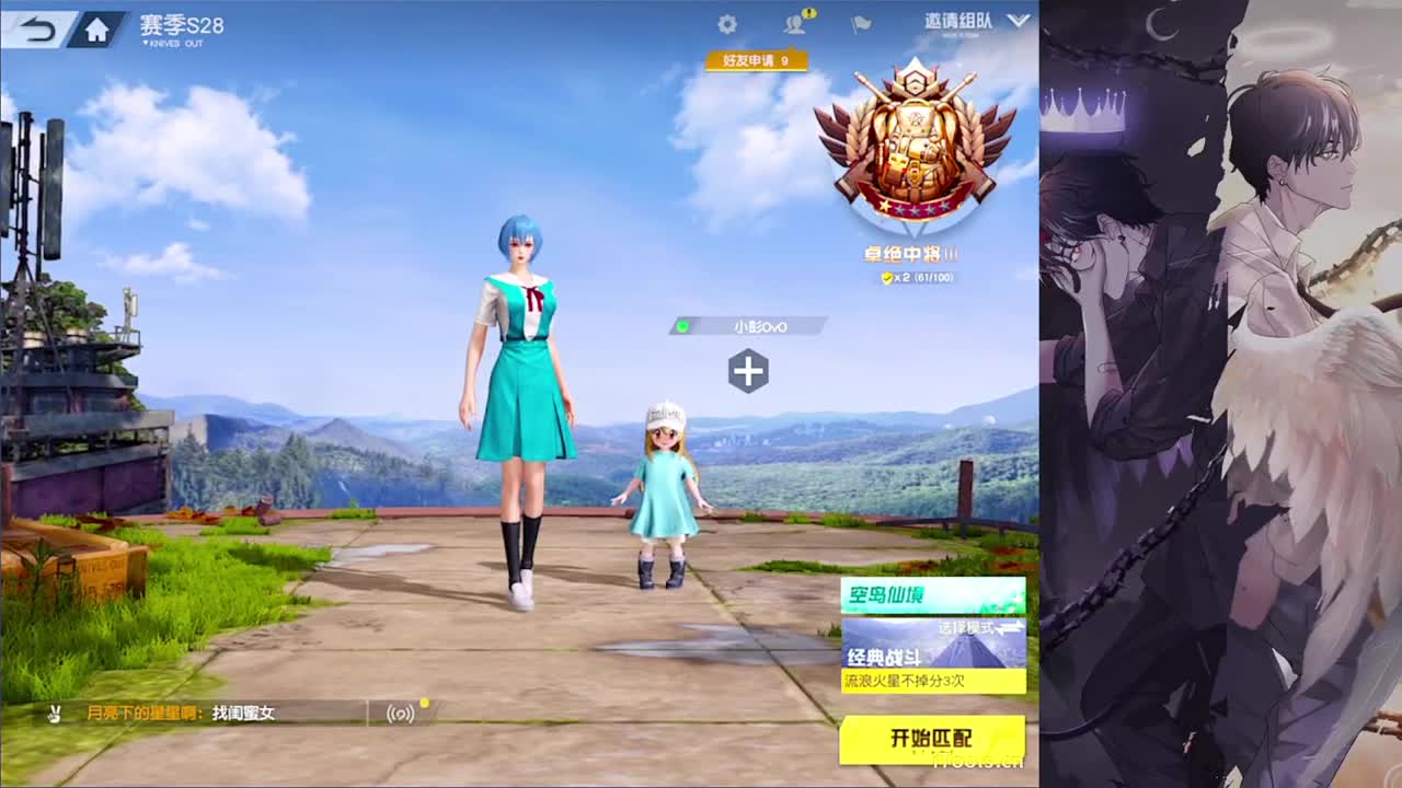 割舍-//.♥♥ 第2段