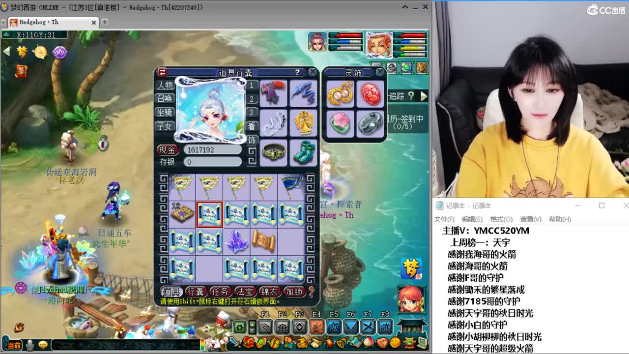 激情无线，资源不断 第2段