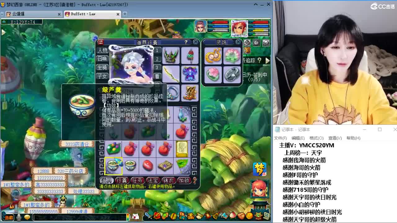 激情无线，资源不断 第3段