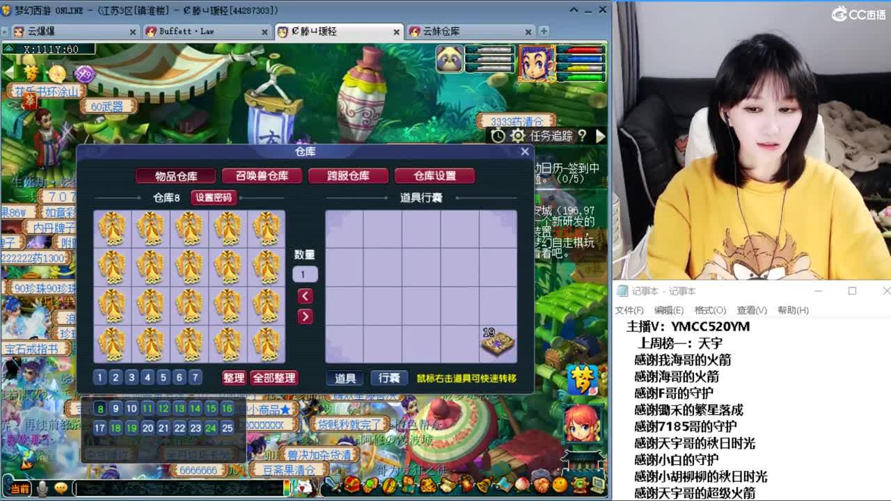 激情无线，资源不断 第4段