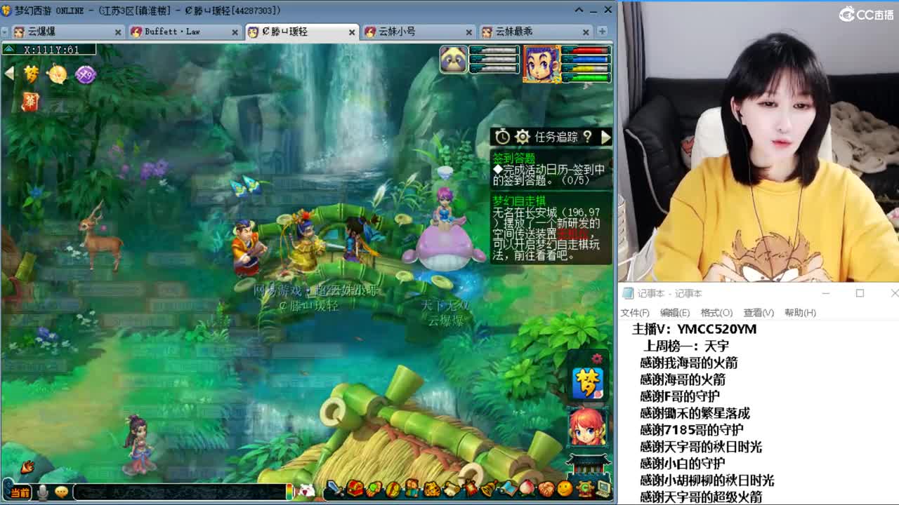 激情无线，资源不断 第5段