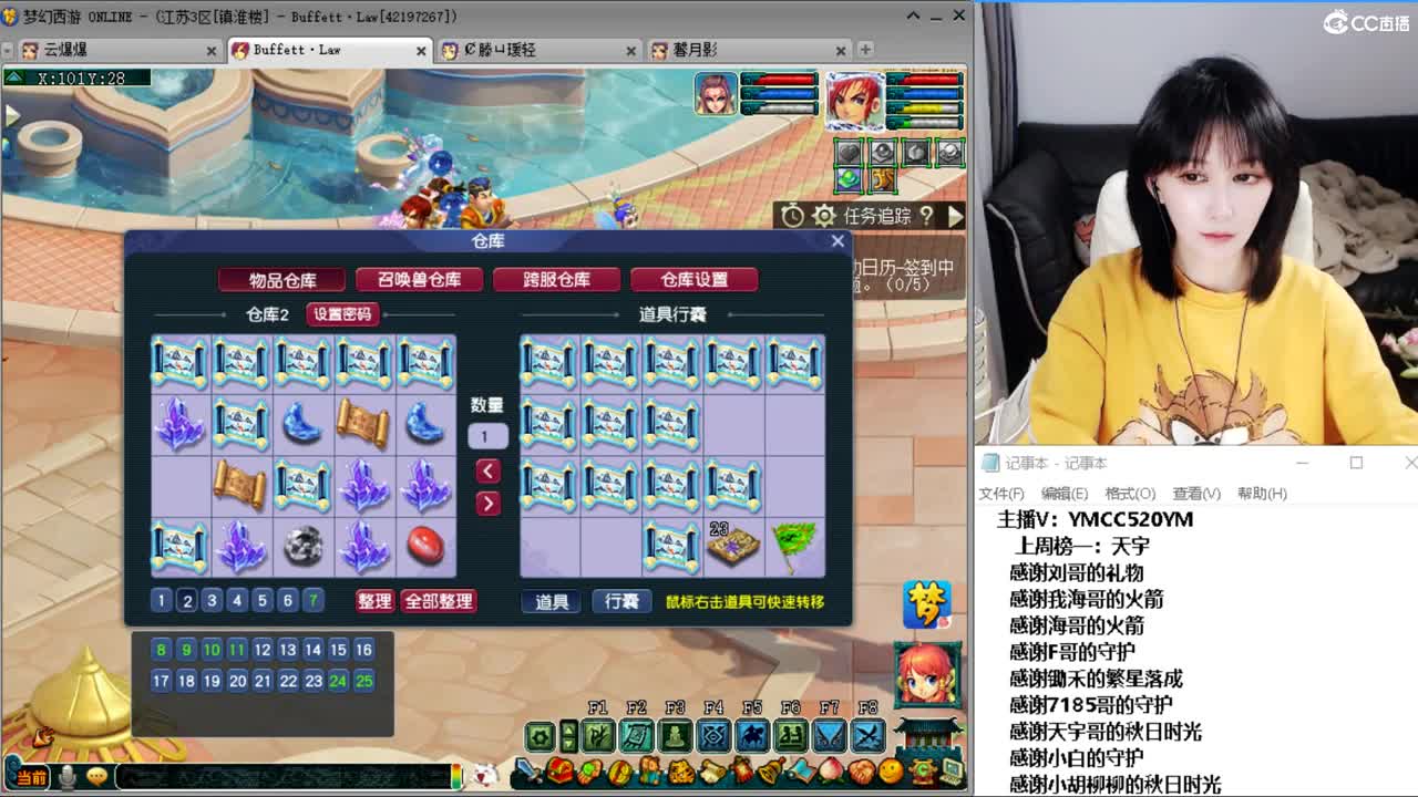 激情无线，资源不断 第7段