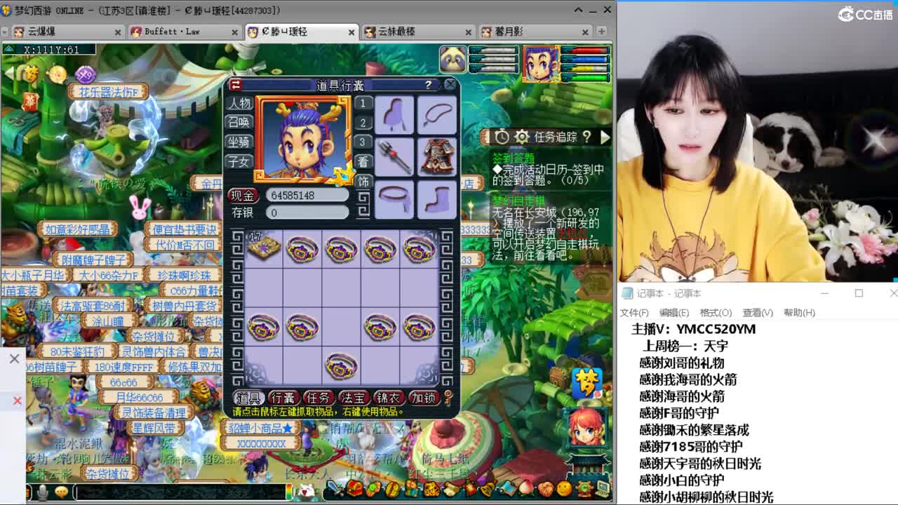 激情无线，资源不断 第8段