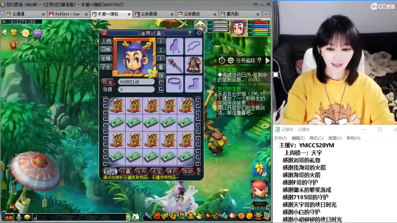 激情无线，资源不断 第9段