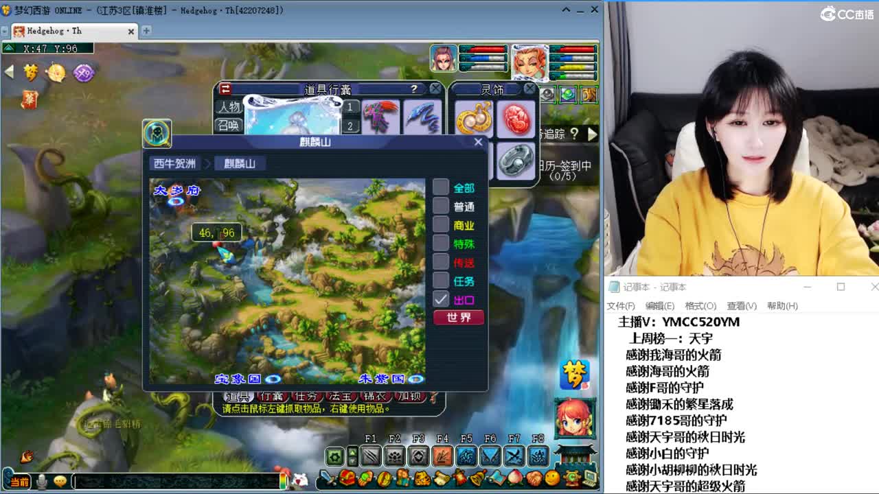 浩文  大杀四方 第2段