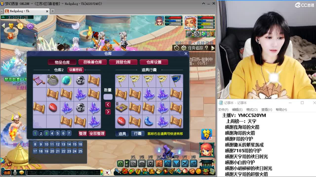 浩文  大杀四方 第3段