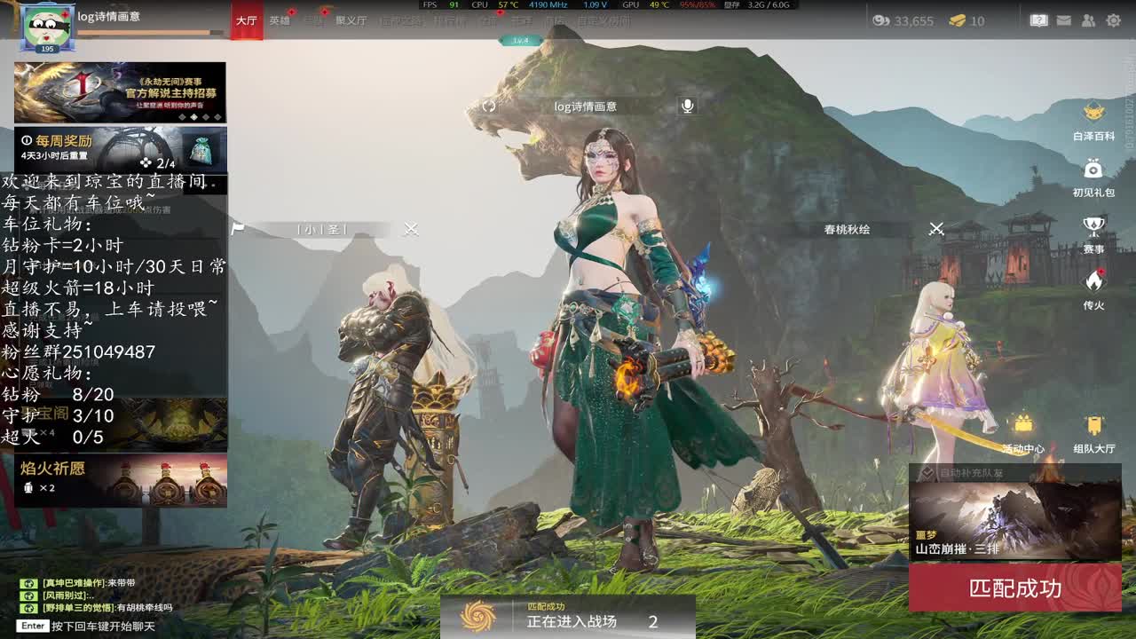新赛季接任务啦~今天是征神吖！ 第9段