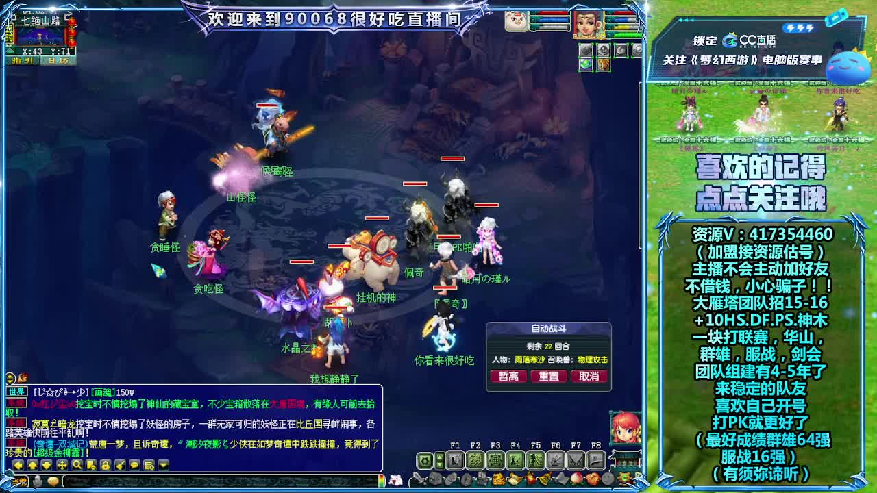 日常任务接资源 第2段