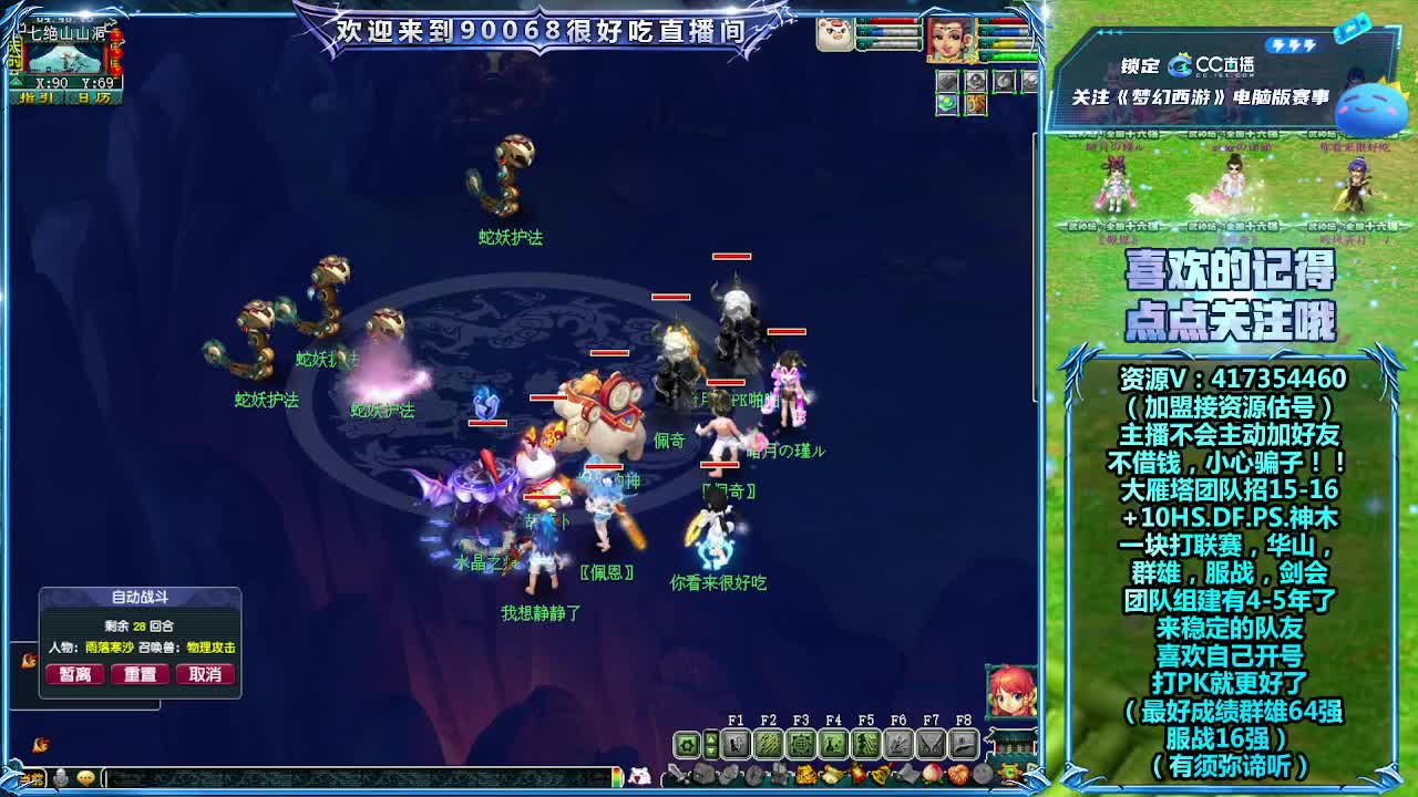 日常任务接资源 第3段