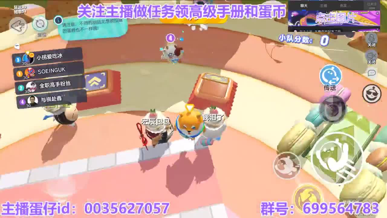 接代上凤凰蛋 第1段