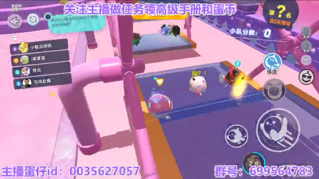 接代上凤凰蛋 第2段