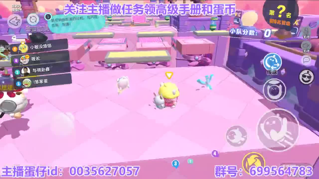 接代上凤凰蛋 第3段