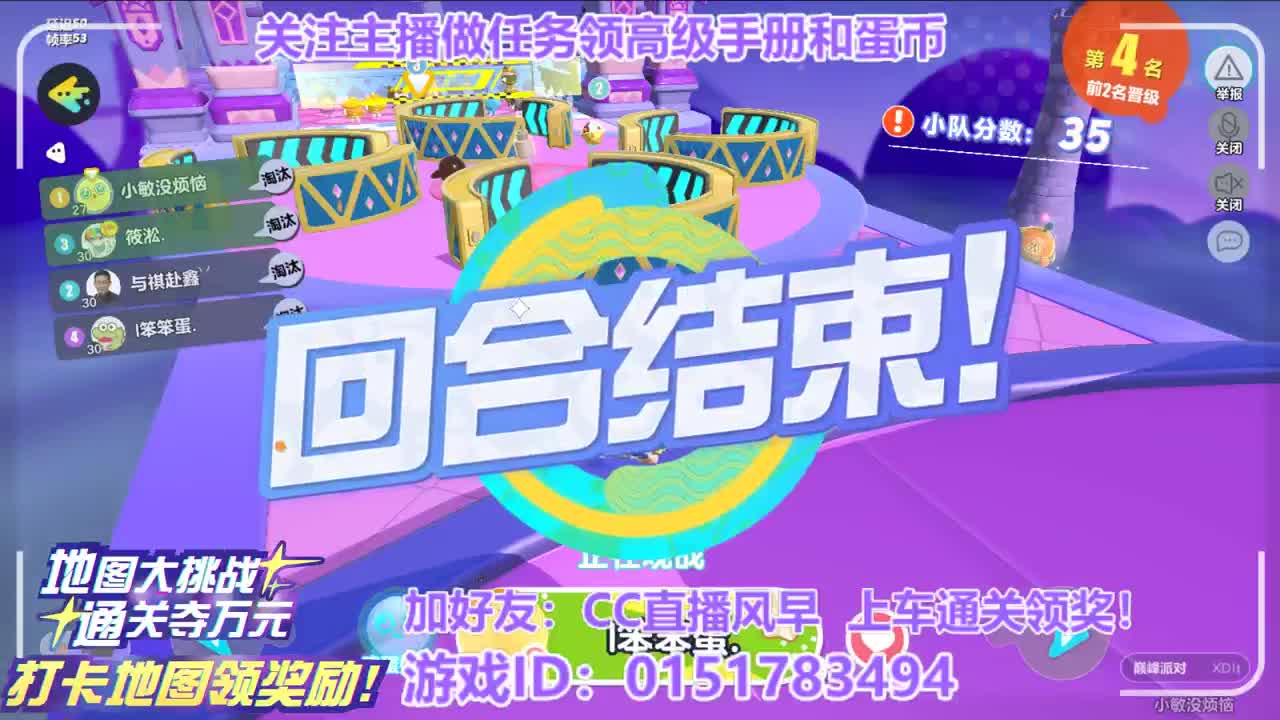 接代上凤凰蛋 第4段