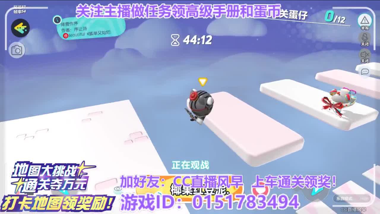 接代上凤凰蛋 第5段