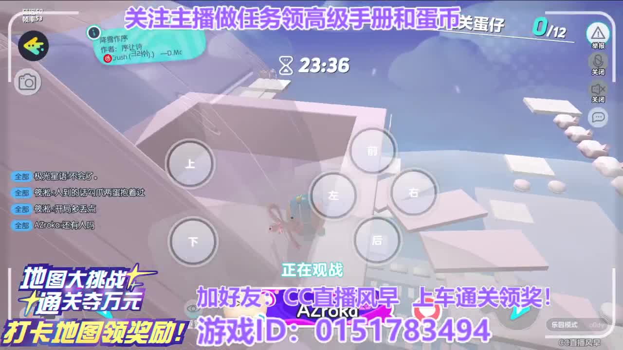 接代上凤凰蛋 第7段