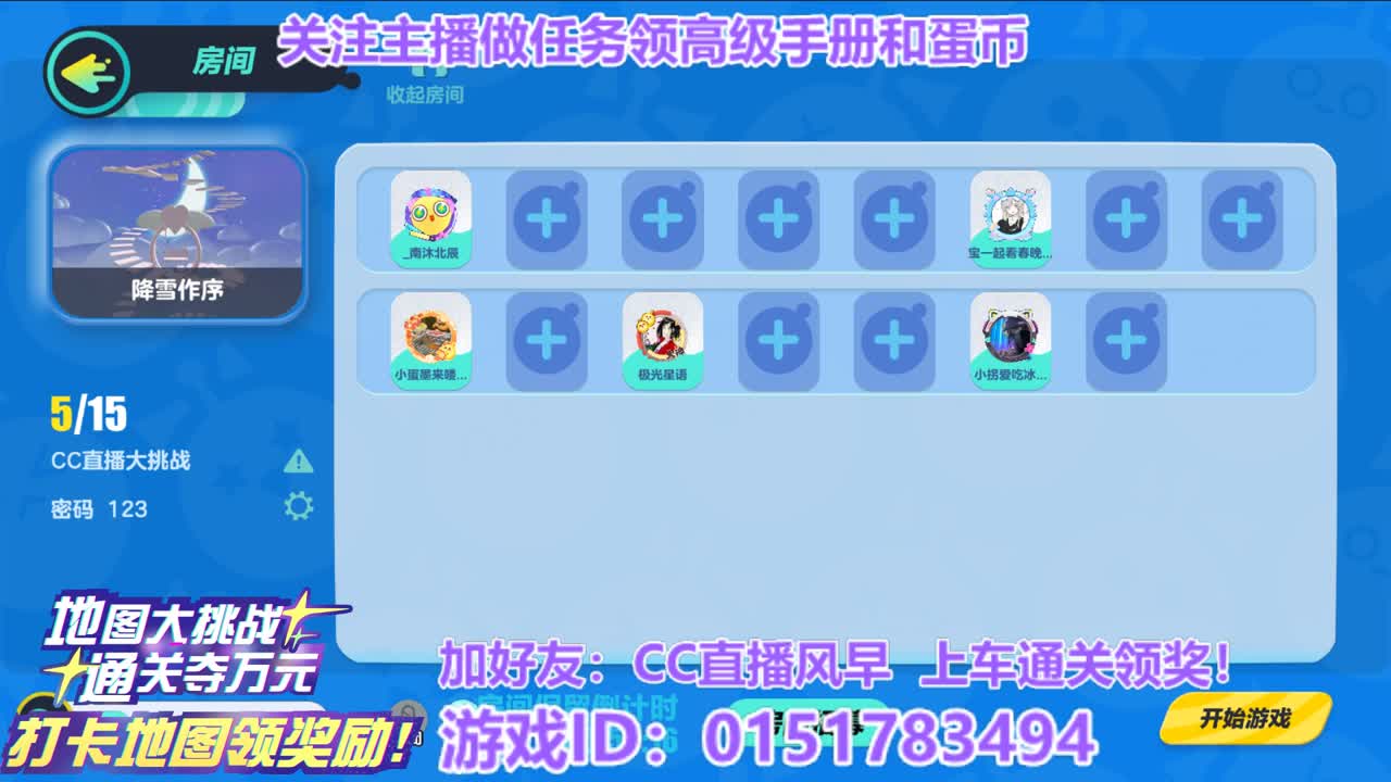 接代上凤凰蛋 第8段