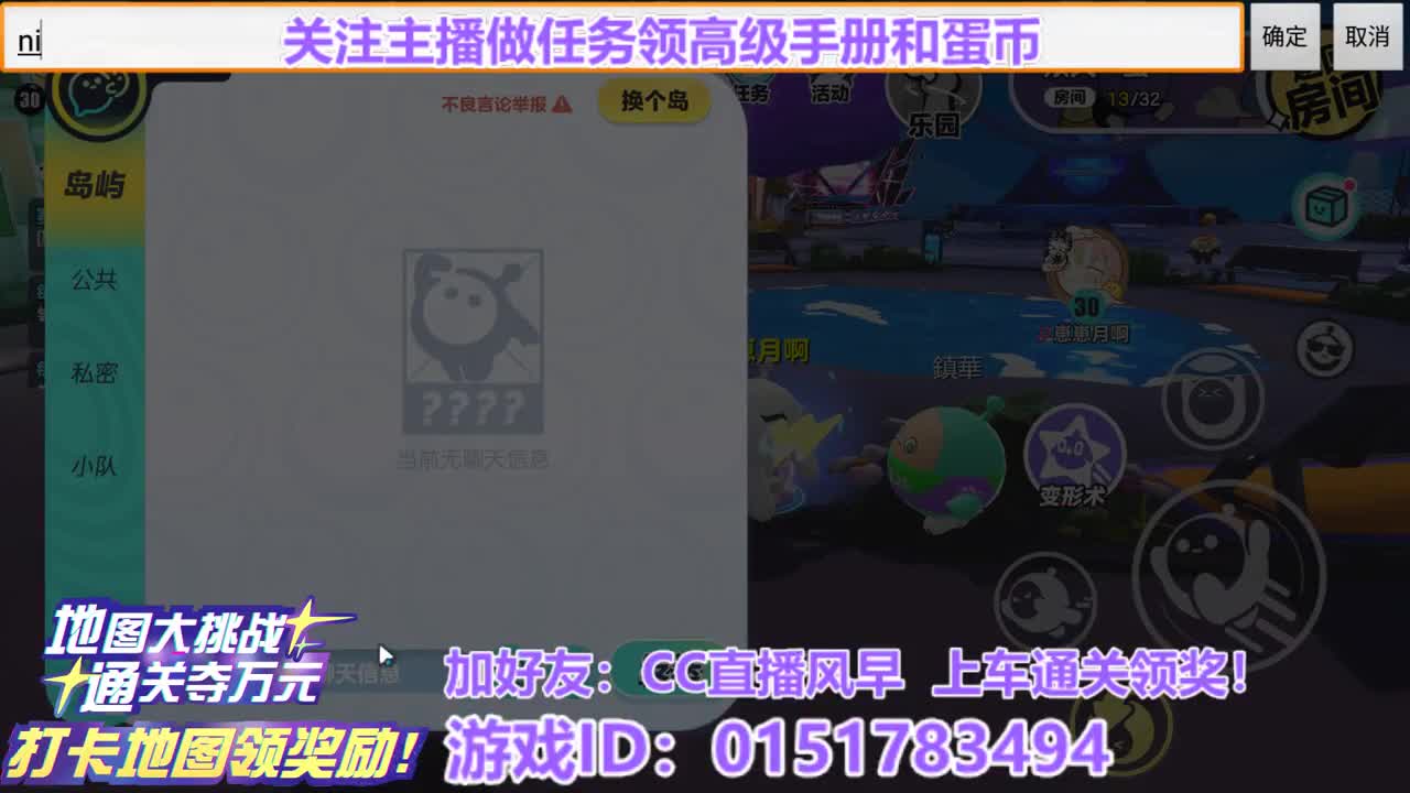 接代上凤凰蛋 第9段