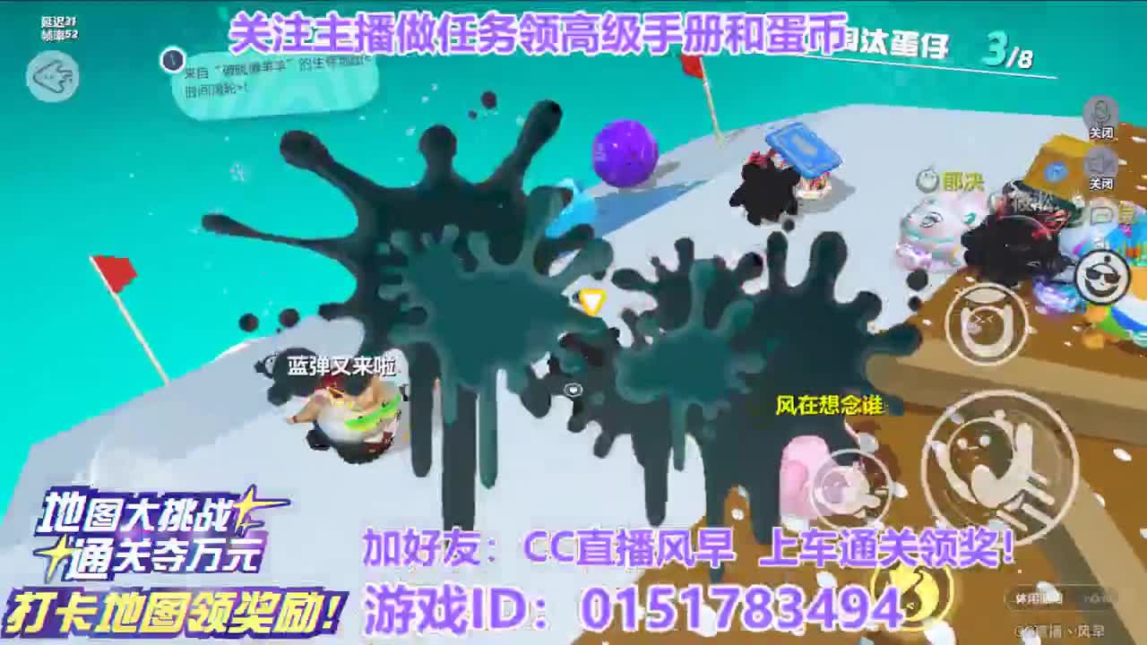 接代上凤凰蛋 第10段