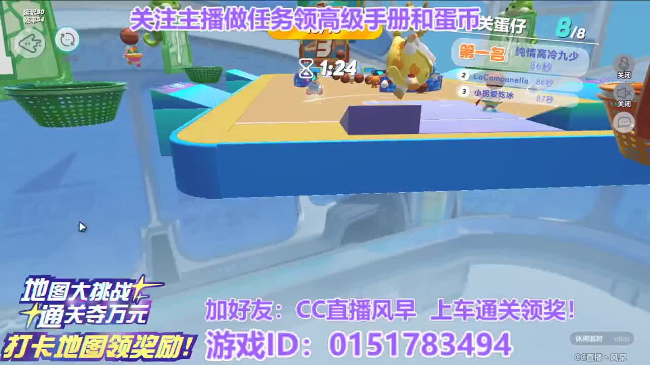 接代上凤凰蛋 第11段