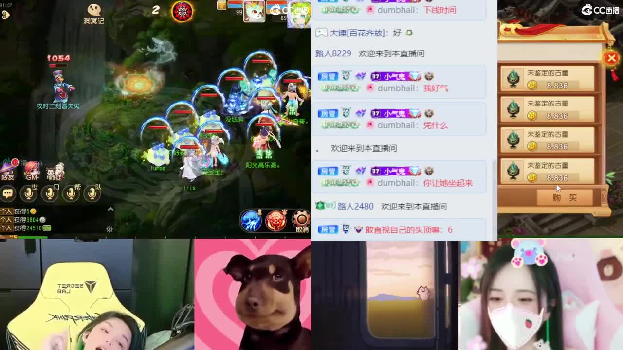2018唱歌的勇武菜猪 第5段