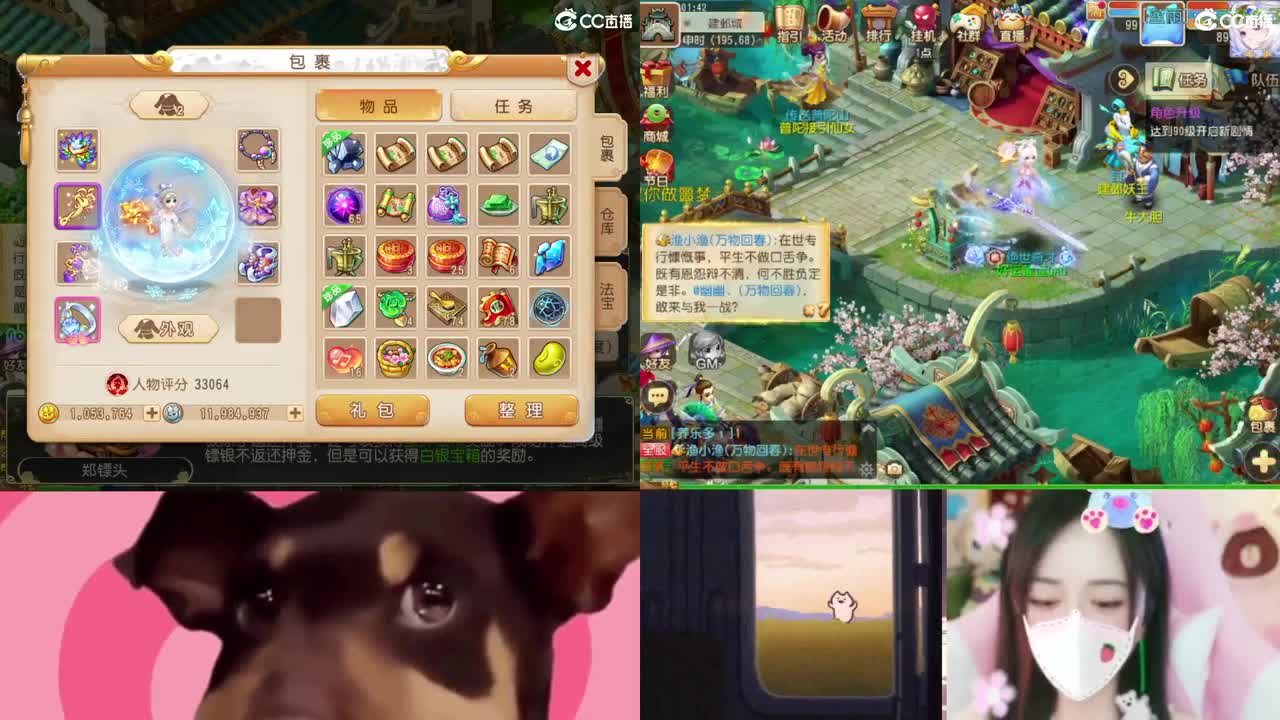 2018唱歌的勇武菜猪 第6段