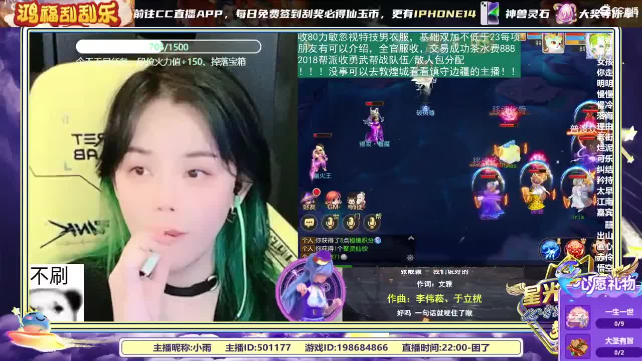 2018唱歌的勇武菜猪 第7段