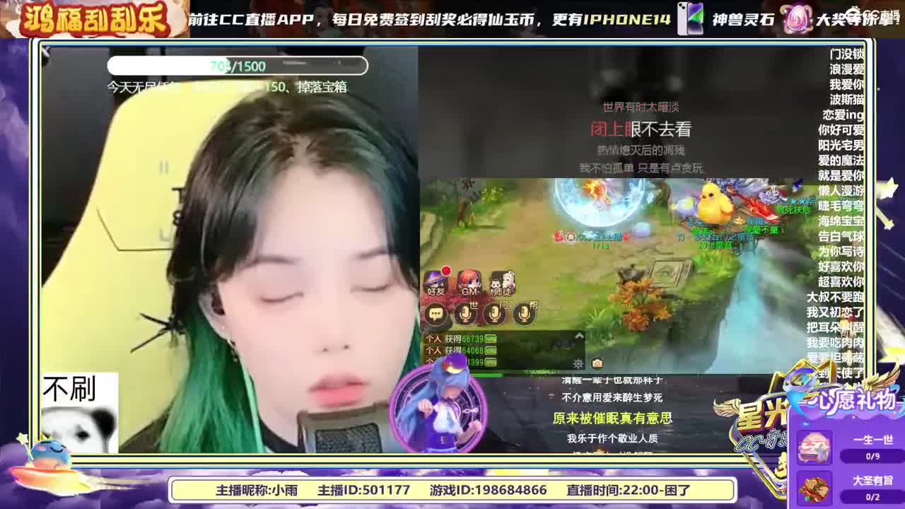 2018唱歌的勇武菜猪 第8段