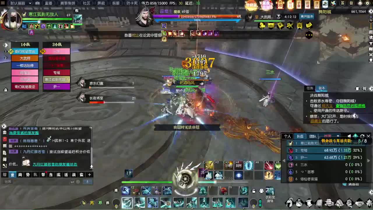 瑶光听瓜 第2段