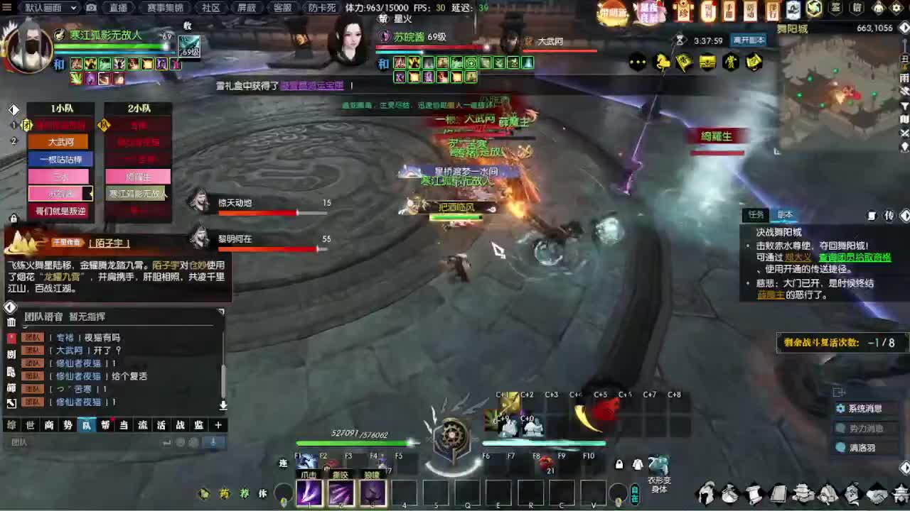 瑶光听瓜 第3段