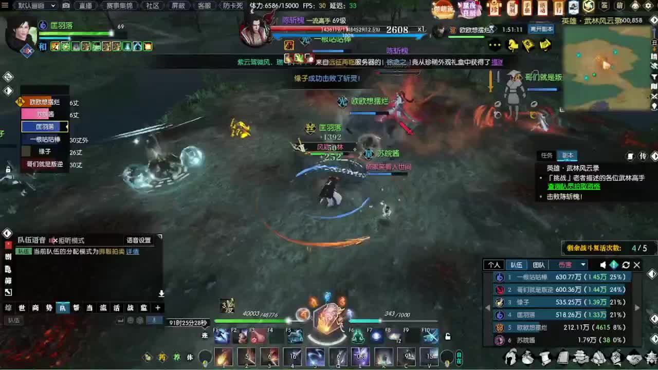 瑶光听瓜 第5段