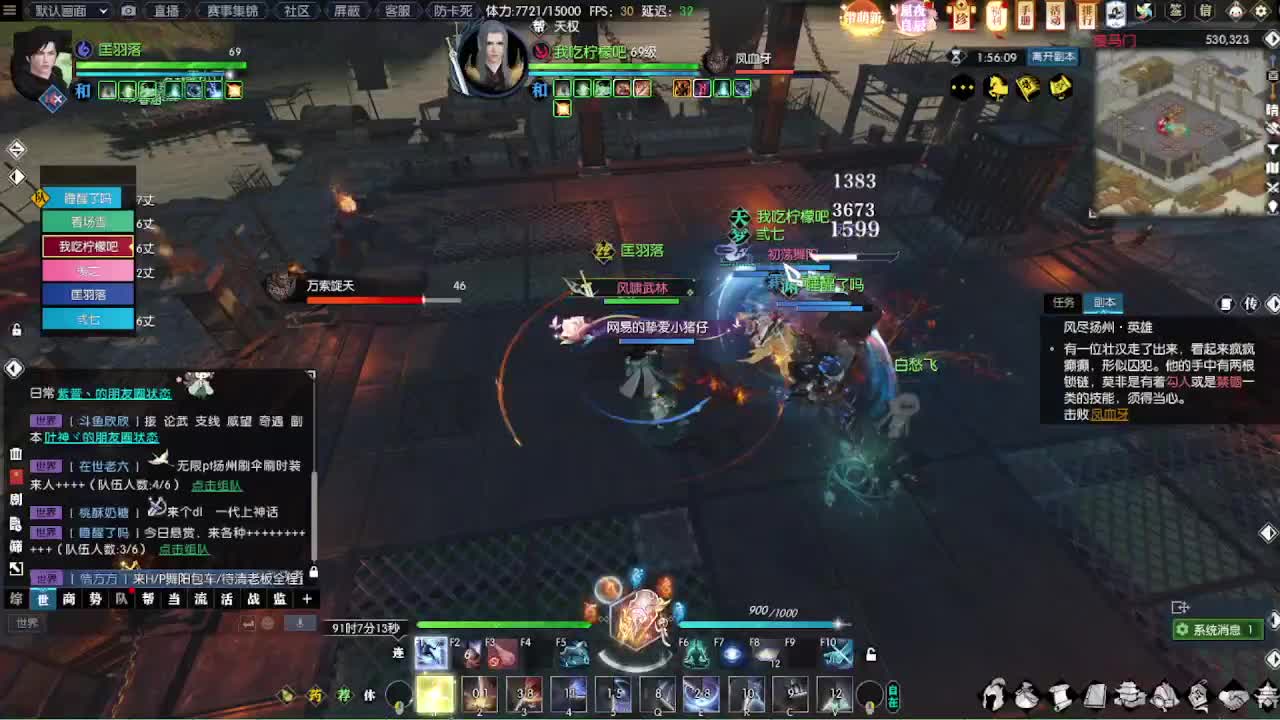 瑶光听瓜 第7段