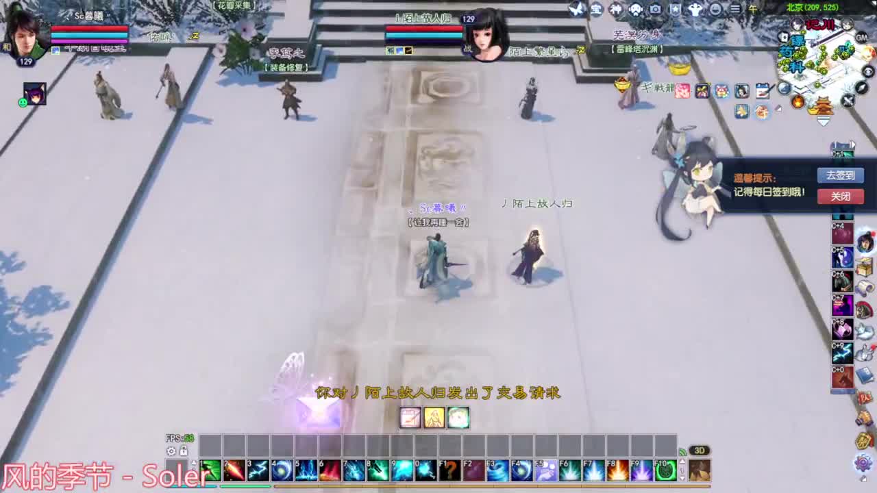 洗传家宝 第2段