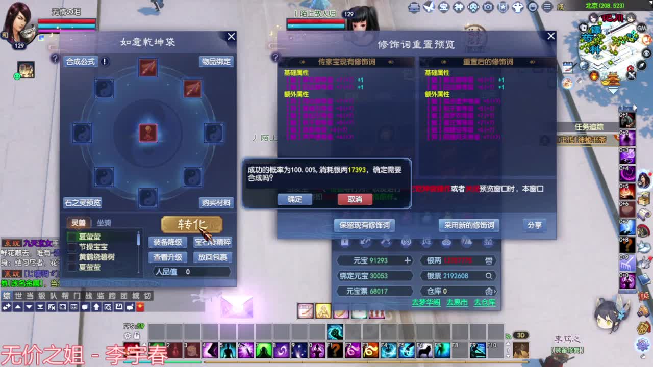 洗传家宝 第3段