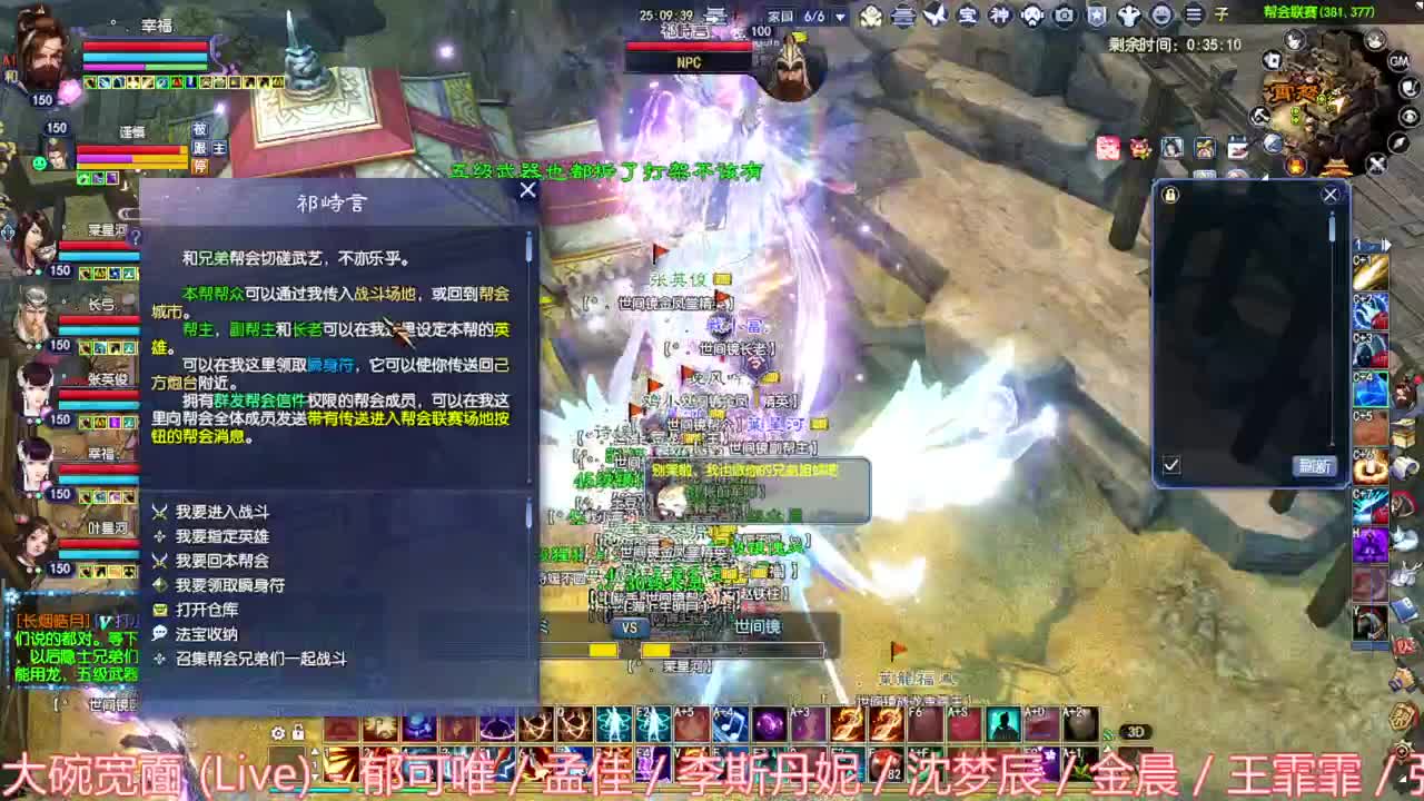 洗传家宝 第5段