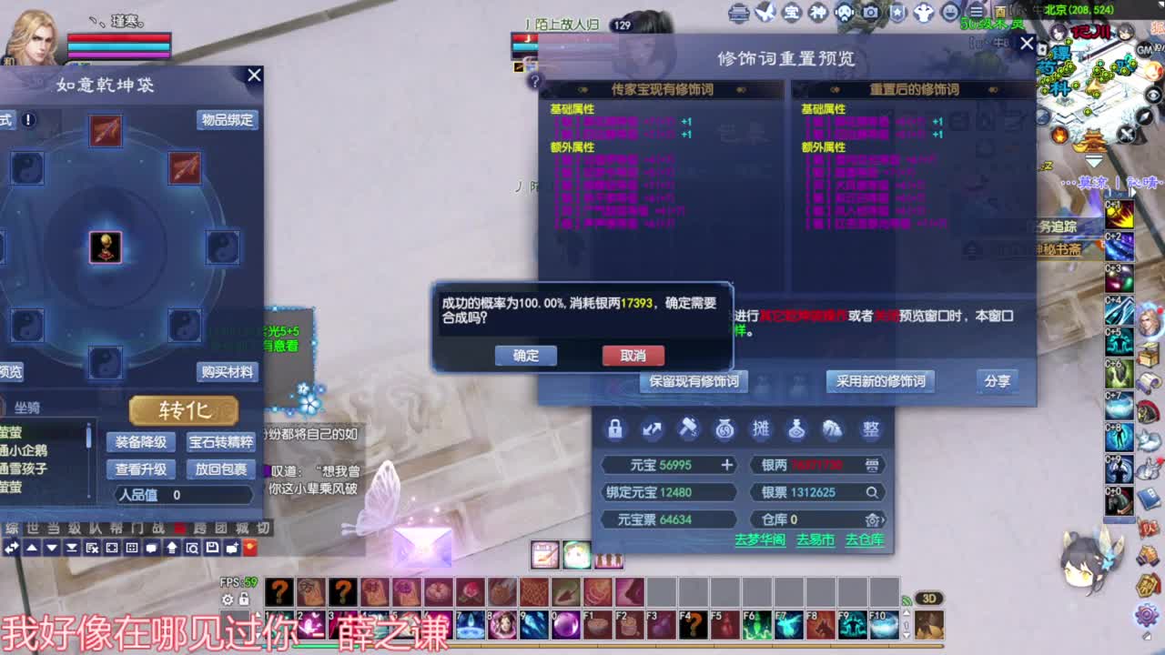 洗传家宝 第6段