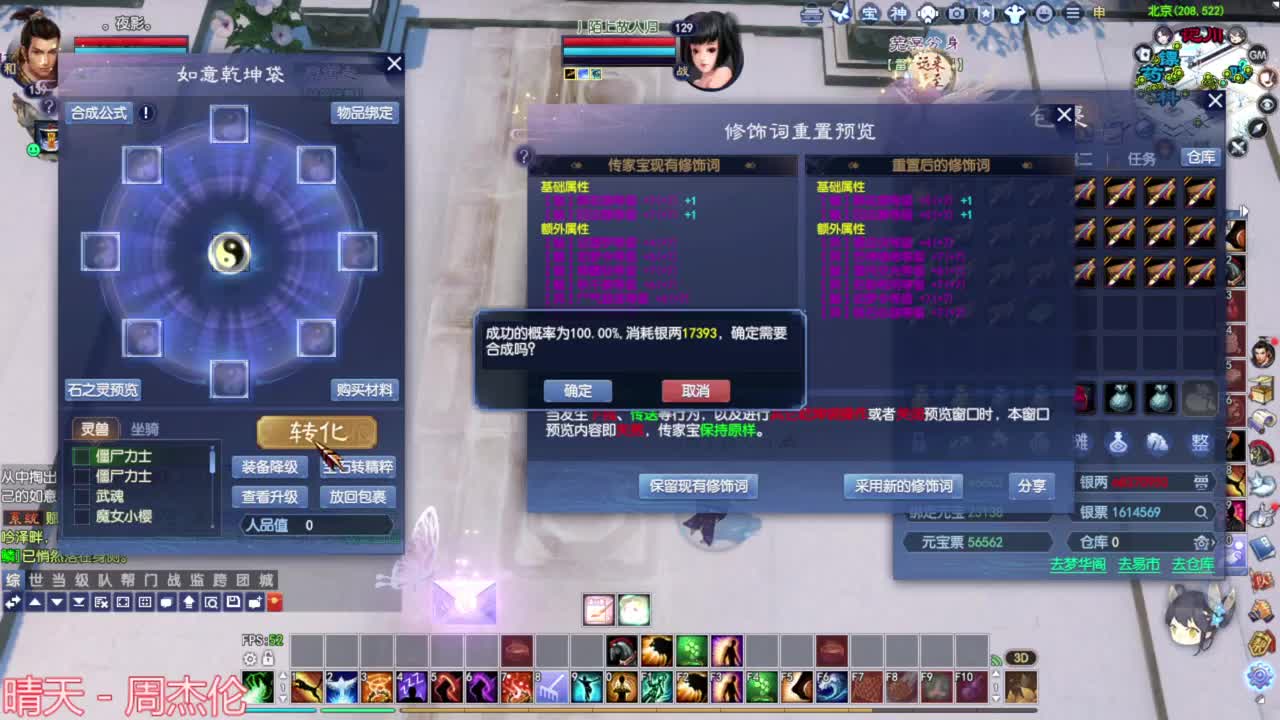 洗传家宝 第7段