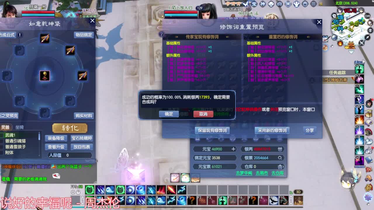 洗传家宝 第8段