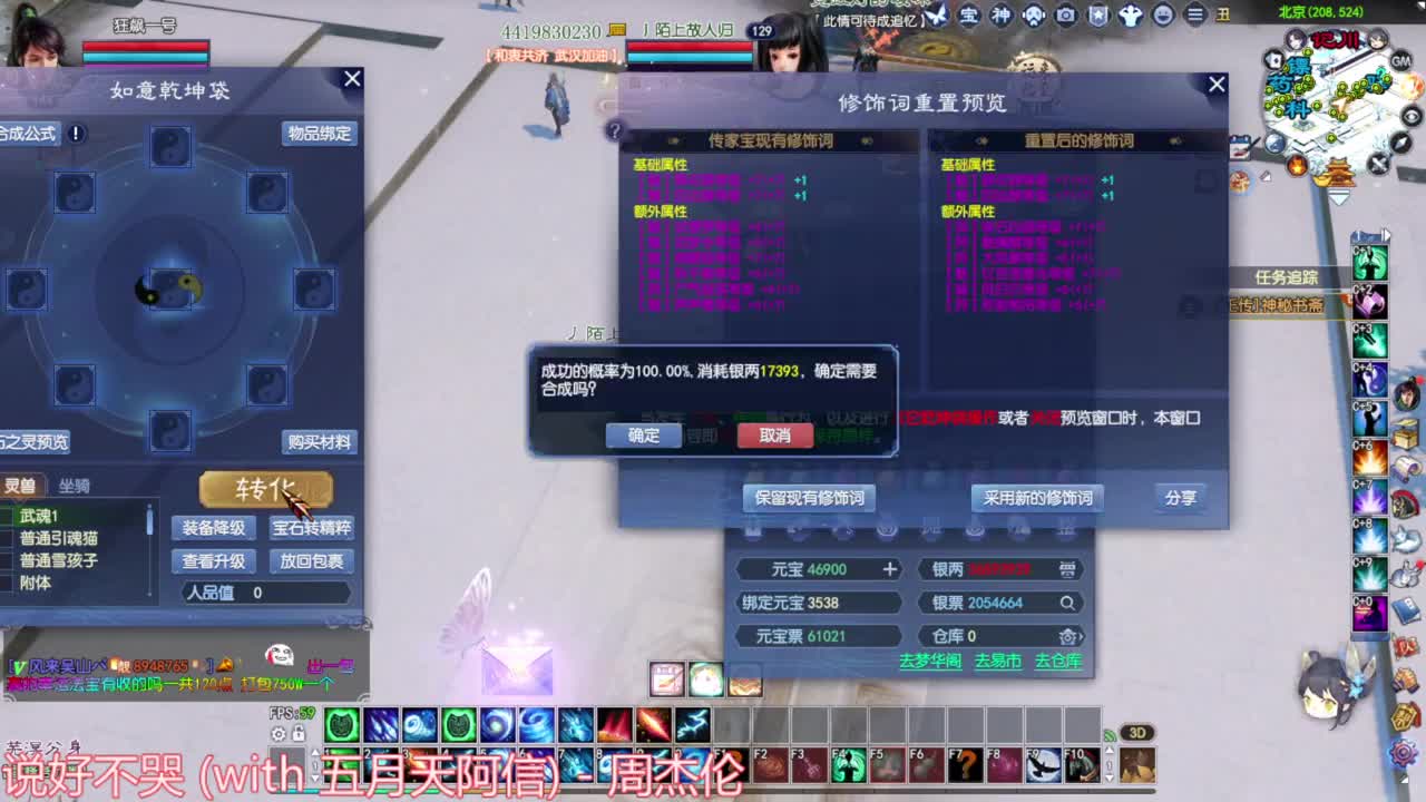 洗传家宝 第9段