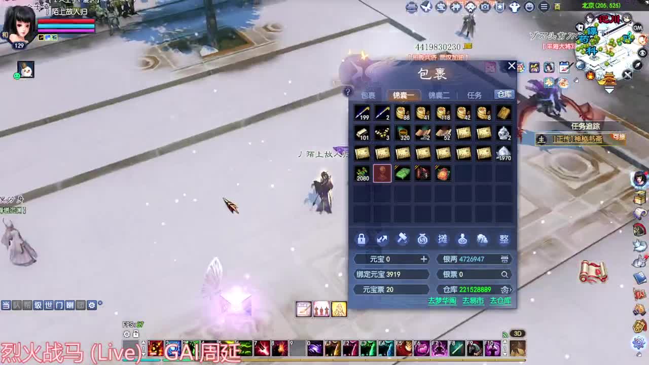 洗传家宝 第12段