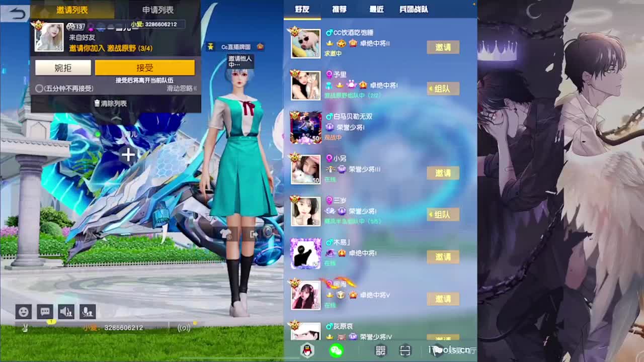 自省-//.♥♥ 第1段