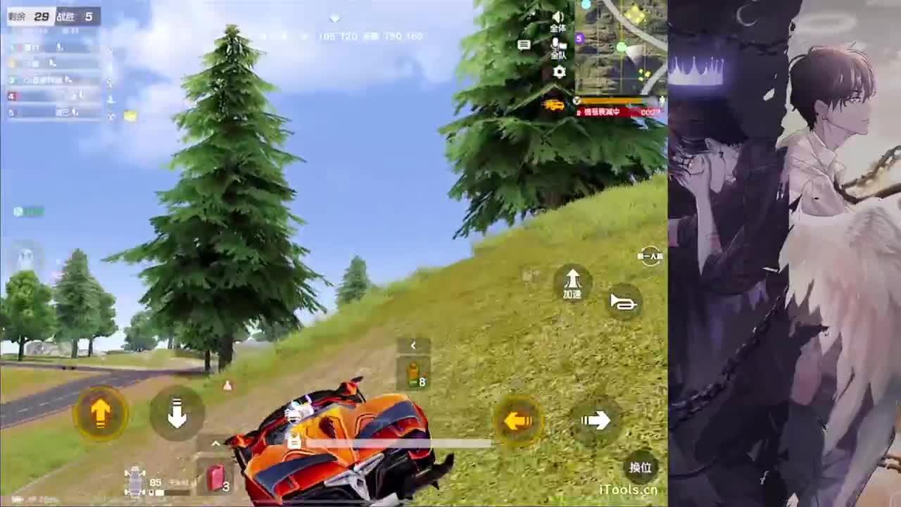 自省-//.♥♥ 第2段