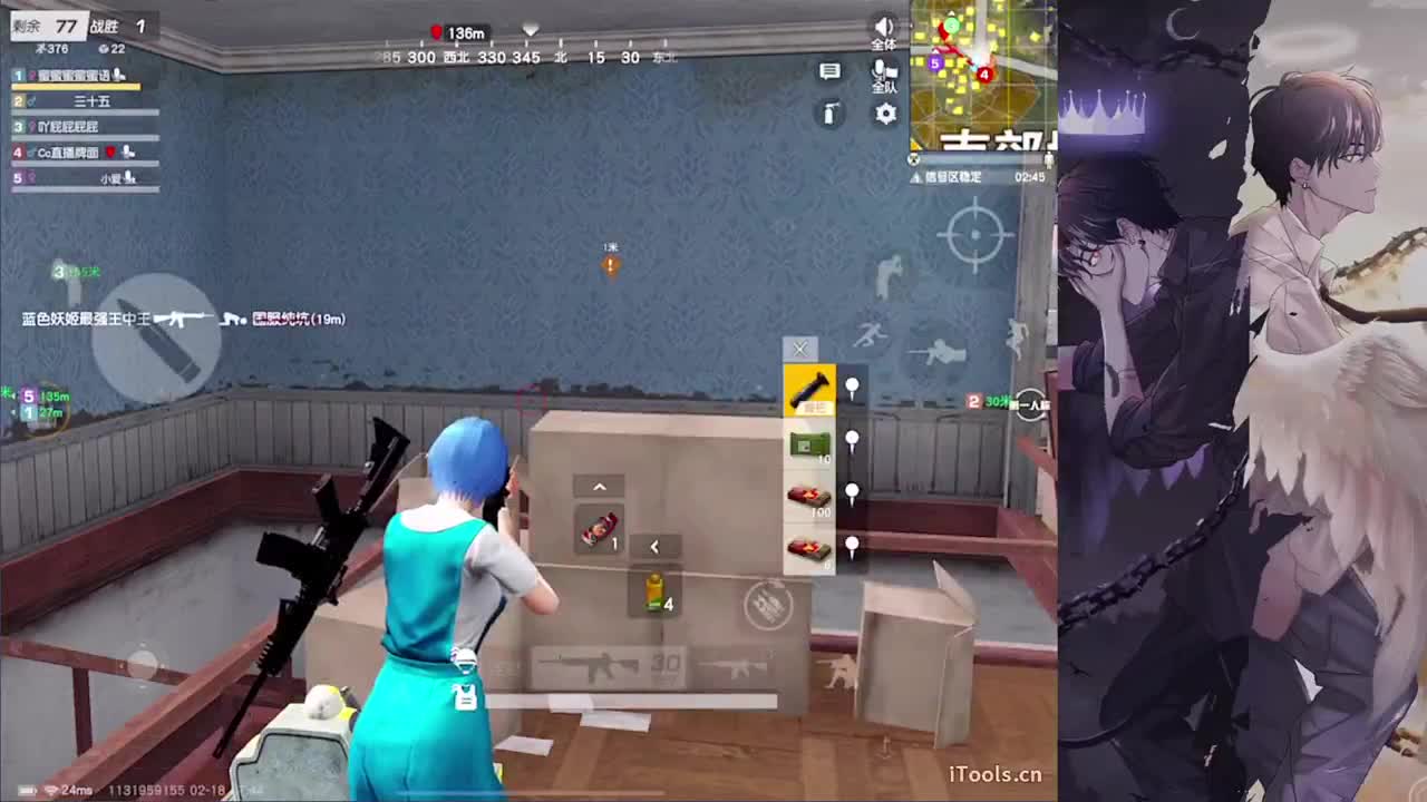 自省-//.♥♥ 第4段