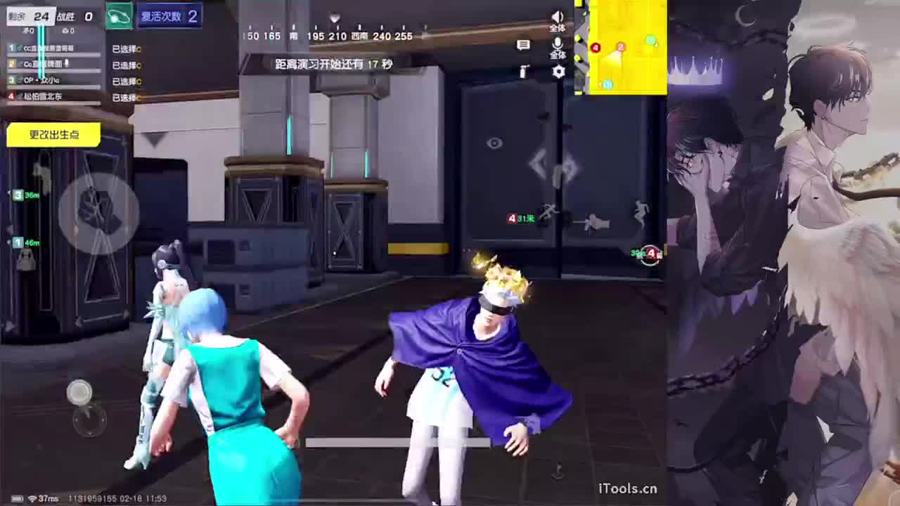 自省-//.♥♥ 第12段