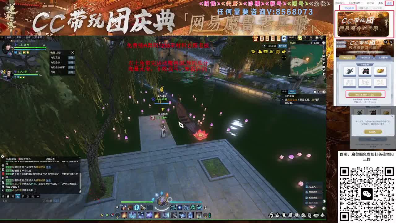 魔兽服帮打英雄舞阳城 第5段
