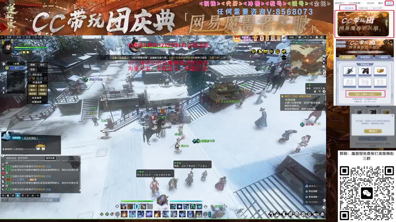 魔兽服帮打英雄舞阳城 第6段
