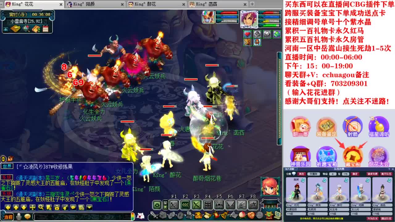 175双物理归墟第一人：中岳嵩山 第1段