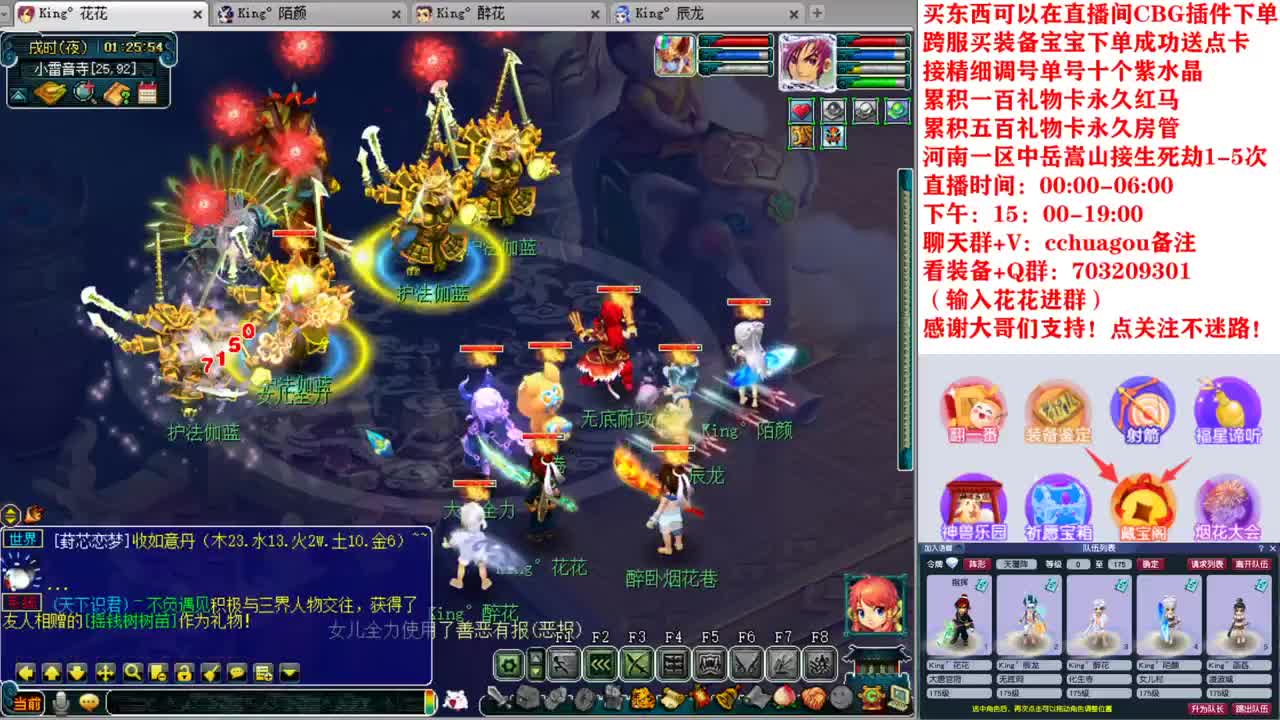 175双物理归墟第一人：中岳嵩山 第3段