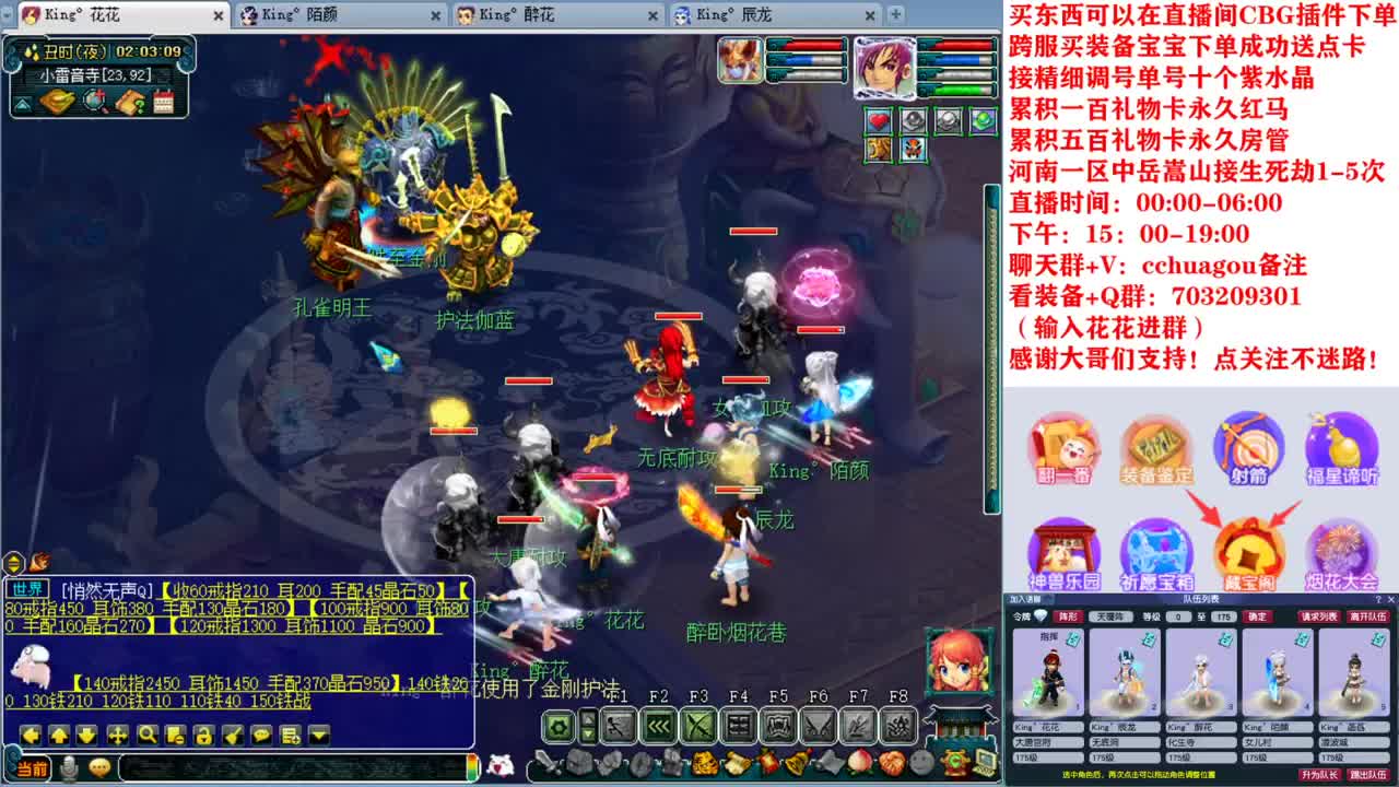 175双物理归墟第一人：中岳嵩山 第4段