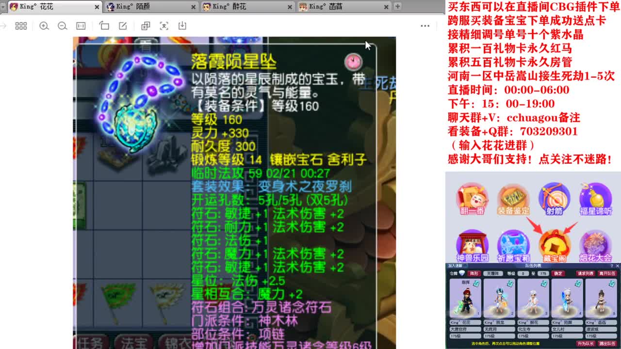 175双物理归墟第一人：中岳嵩山 第5段
