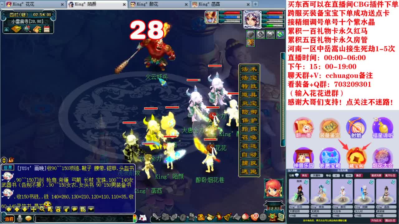 175双物理归墟第一人：中岳嵩山 第6段